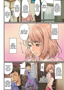 [inkey, Izumi Banya] Pai☆Panic ~Hasamareta Dekapai~ 2 [English] {Hennojin} [Digital] - page 4