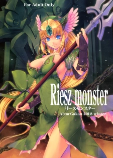 (C95) [Alem-Gakan (Kirishima Satoshi)] Riesz monster (Seiken Densetsu 3) [English] [q91] - page 1