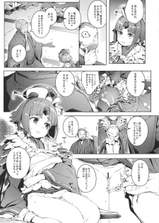 (C96) [Chideji (Oyaji)] Suzume no Namida (Fate/Grand Order) - page 6