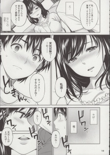 (C96) [2P-Color (Tsukimoto Kizuki)] Sex no Renshuu Shimasen ka? - page 20