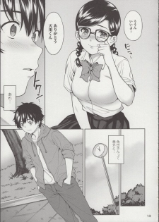 (C96) [2P-Color (Tsukimoto Kizuki)] Sex no Renshuu Shimasen ka? - page 14