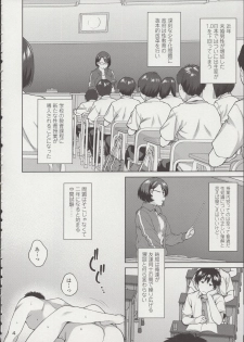 (C96) [2P-Color (Tsukimoto Kizuki)] Sex no Renshuu Shimasen ka? - page 5