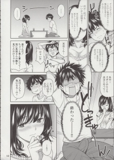 (C96) [2P-Color (Tsukimoto Kizuki)] Sex no Renshuu Shimasen ka? - page 19