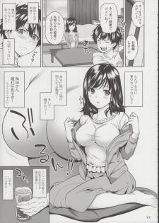 (C96) [2P-Color (Tsukimoto Kizuki)] Sex no Renshuu Shimasen ka? - page 18