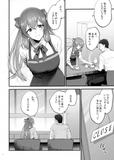 [SKK (Syoukaki)] COFFEE BREAK (Girls' Frontline) [2019-08-30] - page 7