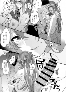 [SKK (Syoukaki)] COFFEE BREAK (Girls' Frontline) [2019-08-30] - page 18