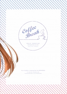 [SKK (Syoukaki)] COFFEE BREAK (Girls' Frontline) [2019-08-30] - page 34