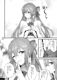 [SKK (Syoukaki)] COFFEE BREAK (Girls' Frontline) [2019-08-30] - page 31