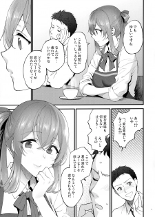 [SKK (Syoukaki)] COFFEE BREAK (Girls' Frontline) [2019-08-30] - page 8