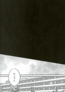 (Douyara Deban no Youda! 2) [GiftKuchen (Shitori)] NITRO Chougakusei hen (Boku no Hero Academia) - page 39