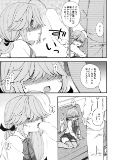(C96) [Kuma no Tooru Michi (Kumada)] Oshioki saretai? (Kantai Collection -KanColle-) - page 8