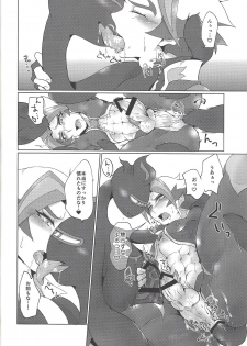 (Sennen Battle Phase 24) [Ushiromuki Zenryoku Shissou (Osame)] Re:FRAMING (Yu-Gi-Oh! VRAINS) - page 29