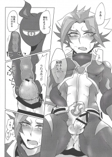 (Sennen Battle Phase 24) [Ushiromuki Zenryoku Shissou (Osame)] Re:FRAMING (Yu-Gi-Oh! VRAINS) - page 21