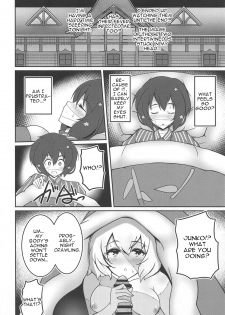 (C95) [Tanukine (Nekoro Tanuki)] Zombie Doushi de Harenchi desu (Zombie Land Saga) [English] [tabibit0] - page 13