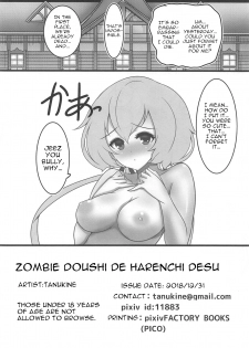 (C95) [Tanukine (Nekoro Tanuki)] Zombie Doushi de Harenchi desu (Zombie Land Saga) [English] [tabibit0] - page 19