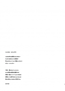 [Junginboshi (Takashina Asahi)] Osananajimi de Koibito no Kanojo to Issho ni Pool [Digital] - page 21