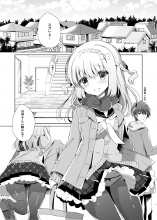 [Junginboshi (Takashina Asahi)] Osananajimi de Koibito no Kanojo to Kotatsu de Ichaicha [Digital] - page 7