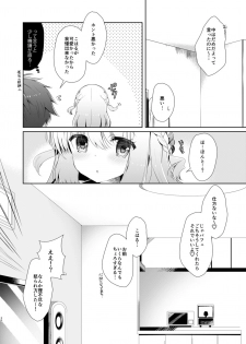 [Junginboshi (Takashina Asahi)] Osananajimi de Koibito no Kanojo to Kotatsu de Ichaicha [Digital] - page 20