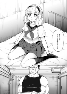 [Inukamedou (Ushino Naka)] Kankin Reijou ~Nukedasu Tame ni Pride o Sute Chitai no Kagiri o Tsukusu~ - page 4