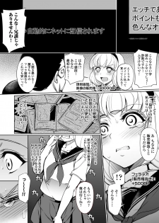 [Inukamedou (Ushino Naka)] Kankin Reijou ~Nukedasu Tame ni Pride o Sute Chitai no Kagiri o Tsukusu~ - page 15