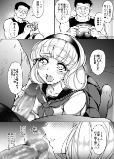 [Inukamedou (Ushino Naka)] Kankin Reijou ~Nukedasu Tame ni Pride o Sute Chitai no Kagiri o Tsukusu~ - page 32