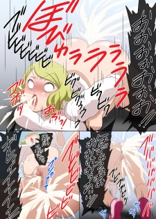 [Comic Onacchi (Juliet Kami)] Yononaka o Namekitta Namaiki na Gal o Jikan Teishi Shite Saikyouiku Suru! Nando demo Saikyouiku Suru! - page 19