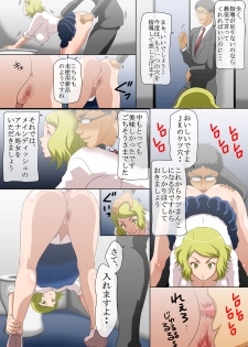 [Comic Onacchi (Juliet Kami)] Yononaka o Namekitta Namaiki na Gal o Jikan Teishi Shite Saikyouiku Suru! Nando demo Saikyouiku Suru! - page 10