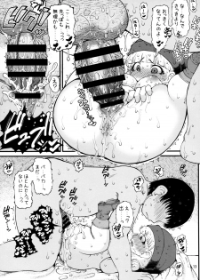 (C96) [Urakaryuu (Ibukichi)] Berobero Veronica (Dragon Quest XI) - page 12
