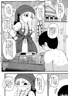 (C96) [Urakaryuu (Ibukichi)] Berobero Veronica (Dragon Quest XI) - page 3