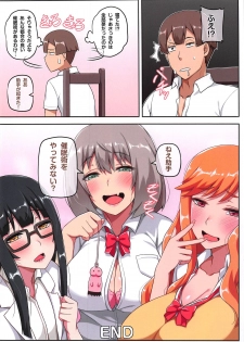 (C96) [Anmonkan (Darkmaya)] Chinpo o Keseru Magic e Youkoso (Tejina Senpai) - page 23