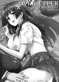 (C96) [Basutei Shower (Katsurai Yoshiaki)] Basutei Shower Soushuuhen MANIA COLLECTION 02 (Various) - page 35