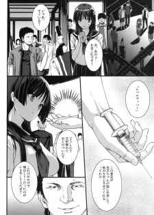 (C96) [Basutei Shower (Katsurai Yoshiaki)] Basutei Shower Soushuuhen MANIA COLLECTION 02 (Various) - page 37
