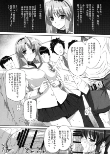 (C96) [Basutei Shower (Katsurai Yoshiaki)] Basutei Shower Soushuuhen MANIA COLLECTION 02 (Various) - page 8