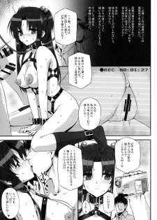 (C96) [Basutei Shower (Katsurai Yoshiaki)] Basutei Shower Soushuuhen MANIA COLLECTION 02 (Various) - page 26