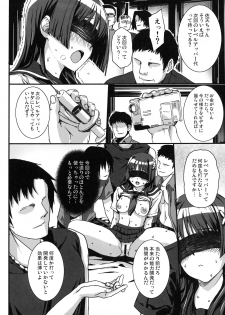 (C96) [Basutei Shower (Katsurai Yoshiaki)] Basutei Shower Soushuuhen MANIA COLLECTION 02 (Various) - page 43