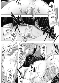 (C96) [Karakishi Youhei-dan Shinga (Sahara Wataru)] Nanahan no Himatsubushi (Naruto) [Chinese] [罗洁爱儿个人机翻] - page 31