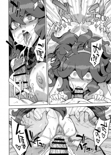 (C96) [Choujikuu Yousai Kachuusha (Denki Shougun)] Occult Mania-chan no Milk Factory (Pokémon) - page 18