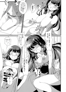 (C96) [Omochi Bazooka (Deego)] Isonyuu Evolution (Kantai Collection -KanColle-) - page 11