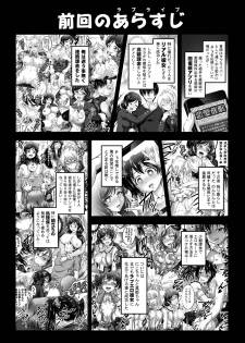 [Kuroyuki (Kakyouin Chiroru)] Ore Yome Saimin 7 (Love Live!) [Digital] - page 11