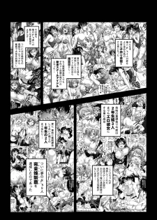 [Kuroyuki (Kakyouin Chiroru)] Ore Yome Saimin 7 (Love Live!) [Digital] - page 12