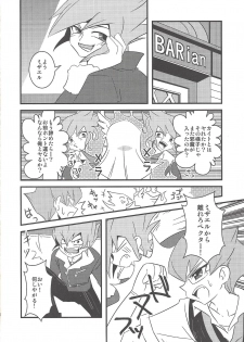 (Sennen Battle in Nagoya) [Amuzan (Amu)] Sundome de Jirasareta Mizael ga Nakama-tachi to... (Yu-Gi-Oh! ZEXAL) - page 3