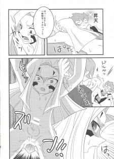 (Sennen Battle in Nagoya) [Amuzan (Amu)] Sundome de Jirasareta Mizael ga Nakama-tachi to... (Yu-Gi-Oh! ZEXAL) - page 15