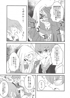 (Sennen Battle in Nagoya) [Amuzan (Amu)] Sundome de Jirasareta Mizael ga Nakama-tachi to... (Yu-Gi-Oh! ZEXAL) - page 4