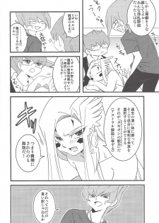 (Sennen Battle in Nagoya) [Amuzan (Amu)] Sundome de Jirasareta Mizael ga Nakama-tachi to... (Yu-Gi-Oh! ZEXAL) - page 19