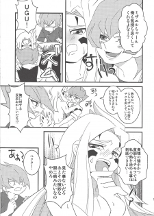 (Sennen Battle in Nagoya) [Amuzan (Amu)] Sundome de Jirasareta Mizael ga Nakama-tachi to... (Yu-Gi-Oh! ZEXAL) - page 12