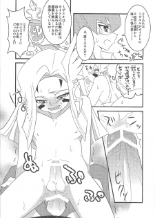 (Sennen Battle in Nagoya) [Amuzan (Amu)] Sundome de Jirasareta Mizael ga Nakama-tachi to... (Yu-Gi-Oh! ZEXAL) - page 8