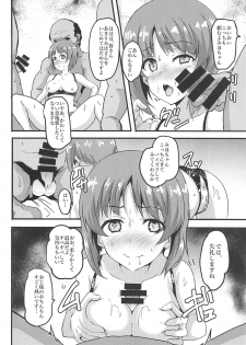 (C96) [Bananatart (Kussie)] Mihosya Shiyou Ni (Girls und Panzer) - page 5