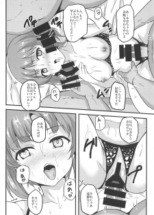 (C96) [Bananatart (Kussie)] Mihosya Shiyou Ni (Girls und Panzer) - page 11