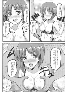 (C96) [Bananatart (Kussie)] Mihosya Shiyou Ni (Girls und Panzer) - page 3