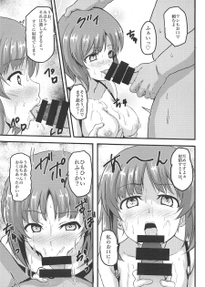 (C96) [Bananatart (Kussie)] Mihosya Shiyou Ni (Girls und Panzer) - page 8